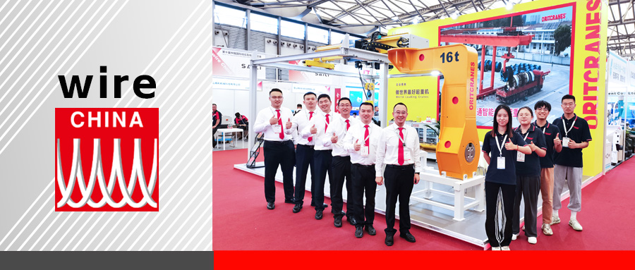 WIRE 2023，奧力通線纜卷智能起重機(jī)等你來！